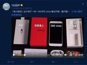 国产手机新品开箱视频,探索科技与设计的完美融合