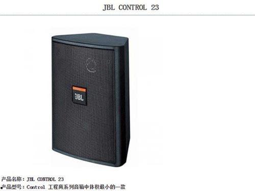 国产音响视频会议软件哪个好,国产音响视频会议软件哪家强？深度解析热门品牌优劣