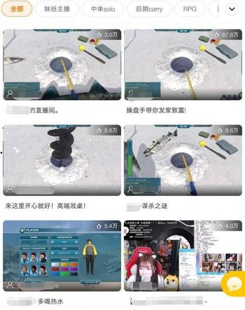 国产主播钓鱼视频